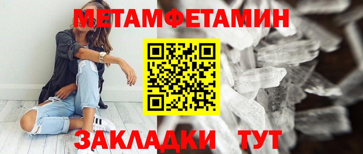 Наро-Фоминск  Амфетамин  Вход с VPN  АМФЕТАМИН Розовый 