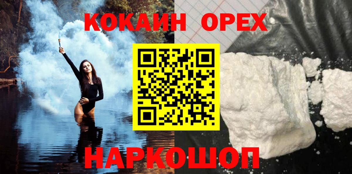 Cocaine Columbia Наро-Фоминск