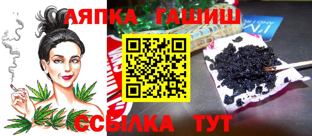 что такое наркотик  ГАШ Ice-O-Lator  Гашиш Ice-O-Lator  Вход с VPN  Наро-Фоминск 
