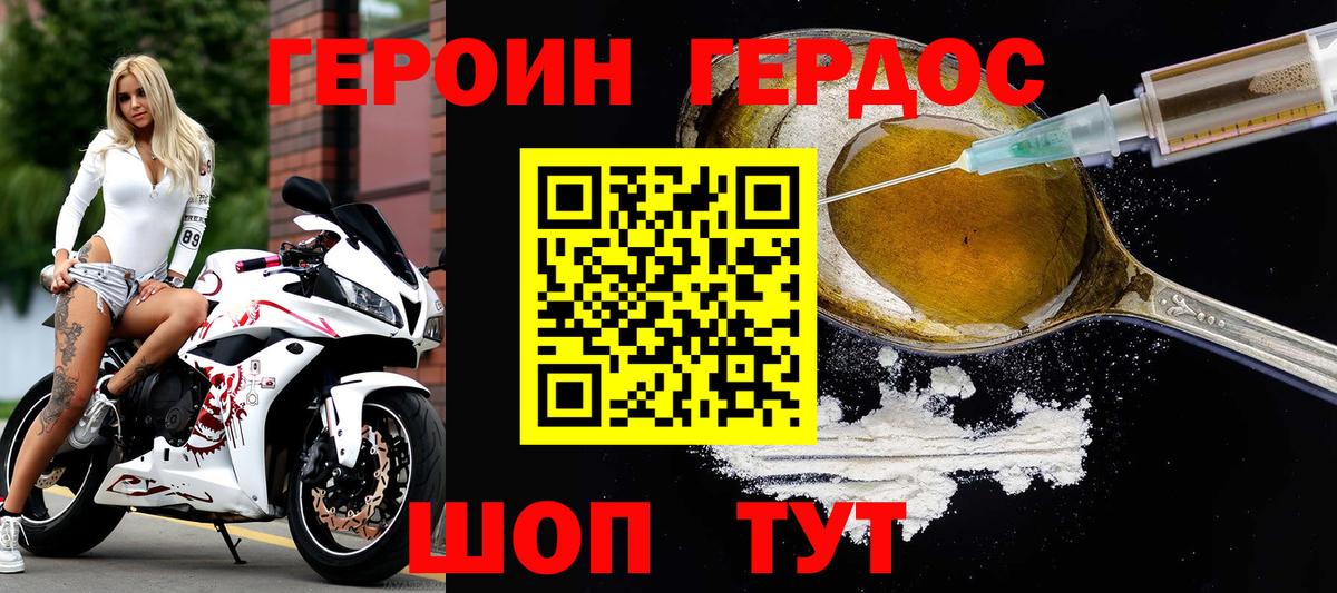 COCAIN Наро-Фоминск