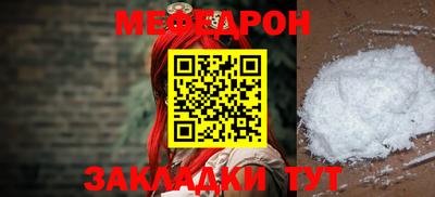 синтетический гашиш Сланцы
