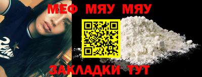 COCAINE Славгород