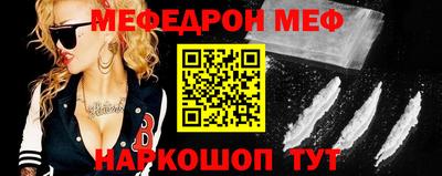 синтетический гашиш Сланцы