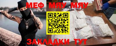 Альфа ПВП Славянск-на-Кубани