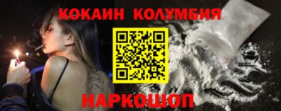 синтетический гашиш Сланцы