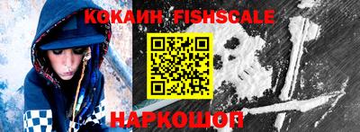 синтетический гашиш Сланцы