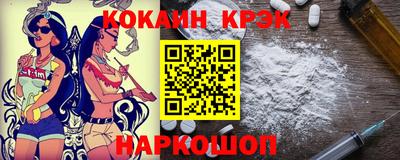 Альфа ПВП Славянск-на-Кубани