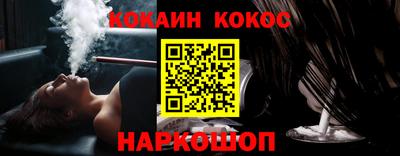 COCAINE Славгород