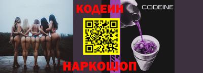 Альфа ПВП Славянск-на-Кубани