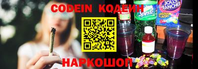 синтетический гашиш Сланцы