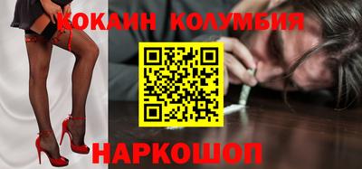 синтетический гашиш Сланцы