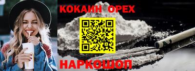синтетический гашиш Сланцы