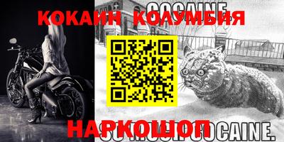 синтетический гашиш Сланцы