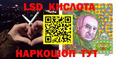 синтетический гашиш Сланцы