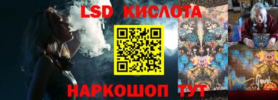 Альфа ПВП Славянск-на-Кубани