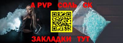 COCAINE Славгород