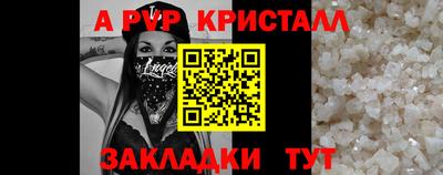 Альфа ПВП Славянск-на-Кубани