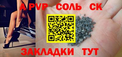 COCAINE Славгород