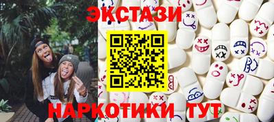 Альфа ПВП Славянск-на-Кубани