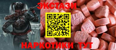 Альфа ПВП Славянск-на-Кубани
