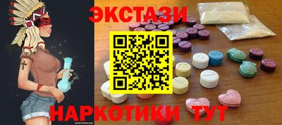 COCAINE Славгород