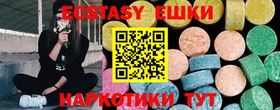 синтетический гашиш Сланцы