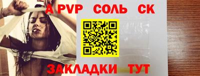 COCAINE Славгород