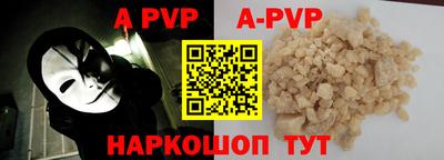 COCAINE Славгород