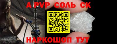 COCAINE Славгород