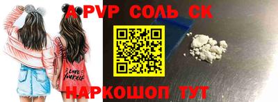 синтетический гашиш Сланцы