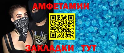 COCAINE Славгород