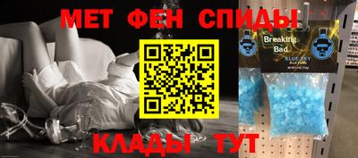 синтетический гашиш Сланцы