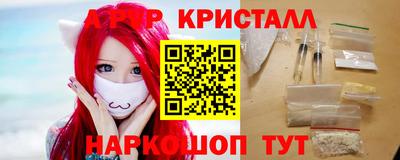 Альфа ПВП Славянск-на-Кубани