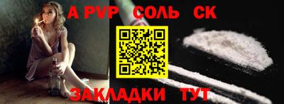 синтетический гашиш Сланцы