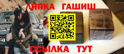 COCAINE Славгород