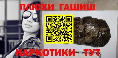 COCAINE Славгород