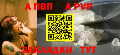 Альфа ПВП Славянск-на-Кубани