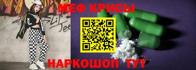 синтетический гашиш Сланцы