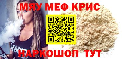 COCAINE Славгород