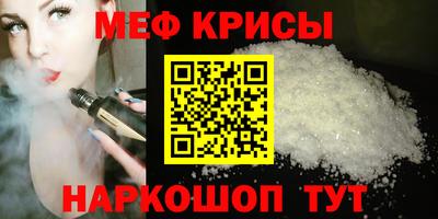 COCAINE Славгород