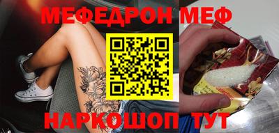COCAINE Славгород
