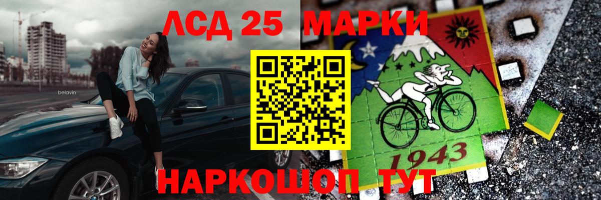 ГЕРОИН  Марихуана  Вход с VPN  АМФЕТАМИН кристаллы  Бошки Шишки  Наро-Фоминск  Меф МЯУ МЯУ   Гашиш 
