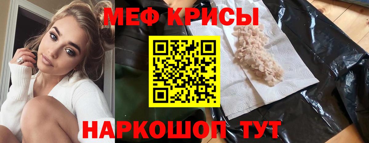 Наро-Фоминск  Меф mephedrone  omg рабочий сайт  Вход с VPN  МЯУ-МЯУ мяу мяу  Мефедрон 