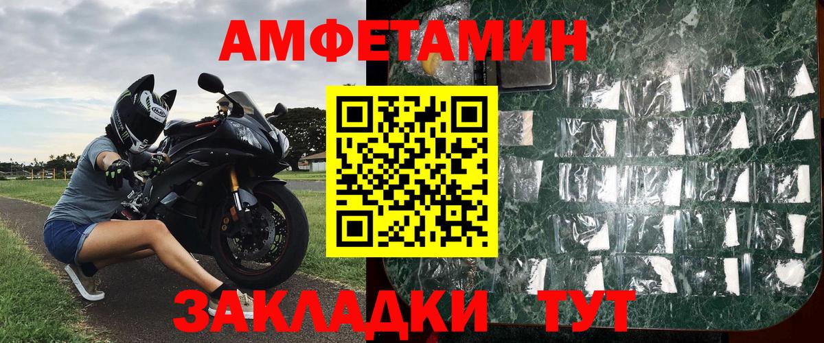 Метамфетамин витя Наро-Фоминск