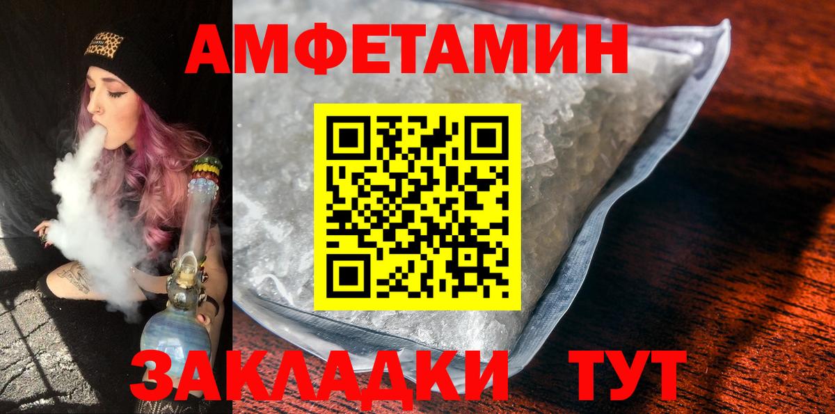 Метамфетамин Methamphetamine  Вход с VPN  Метамфетамин Methamphetamine  Наро-Фоминск 