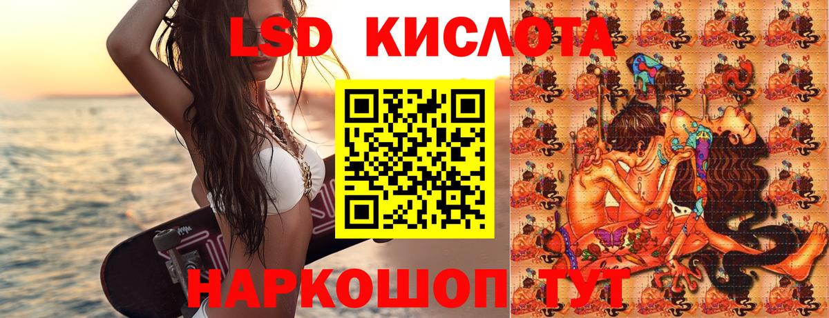 Марки N-bome 1500мкг  Марки N-bome  Наро-Фоминск  Вход с VPN 
